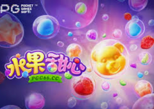 pg入口2024最新版